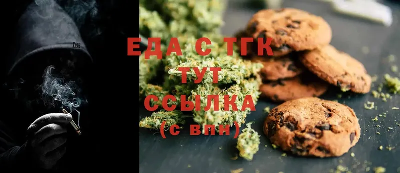 кракен как зайти  Анапа  Canna-Cookies марихуана  закладки 