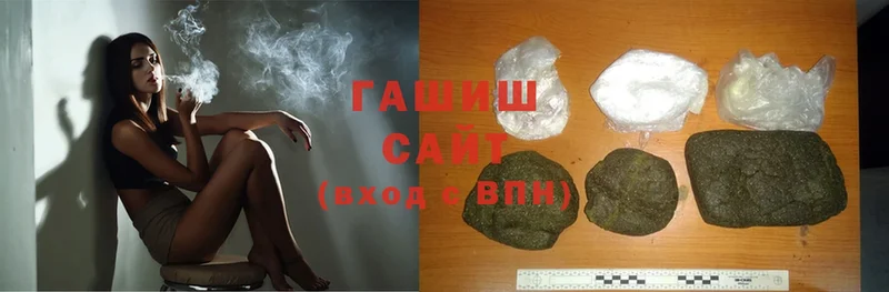 Гашиш Cannabis  Анапа 